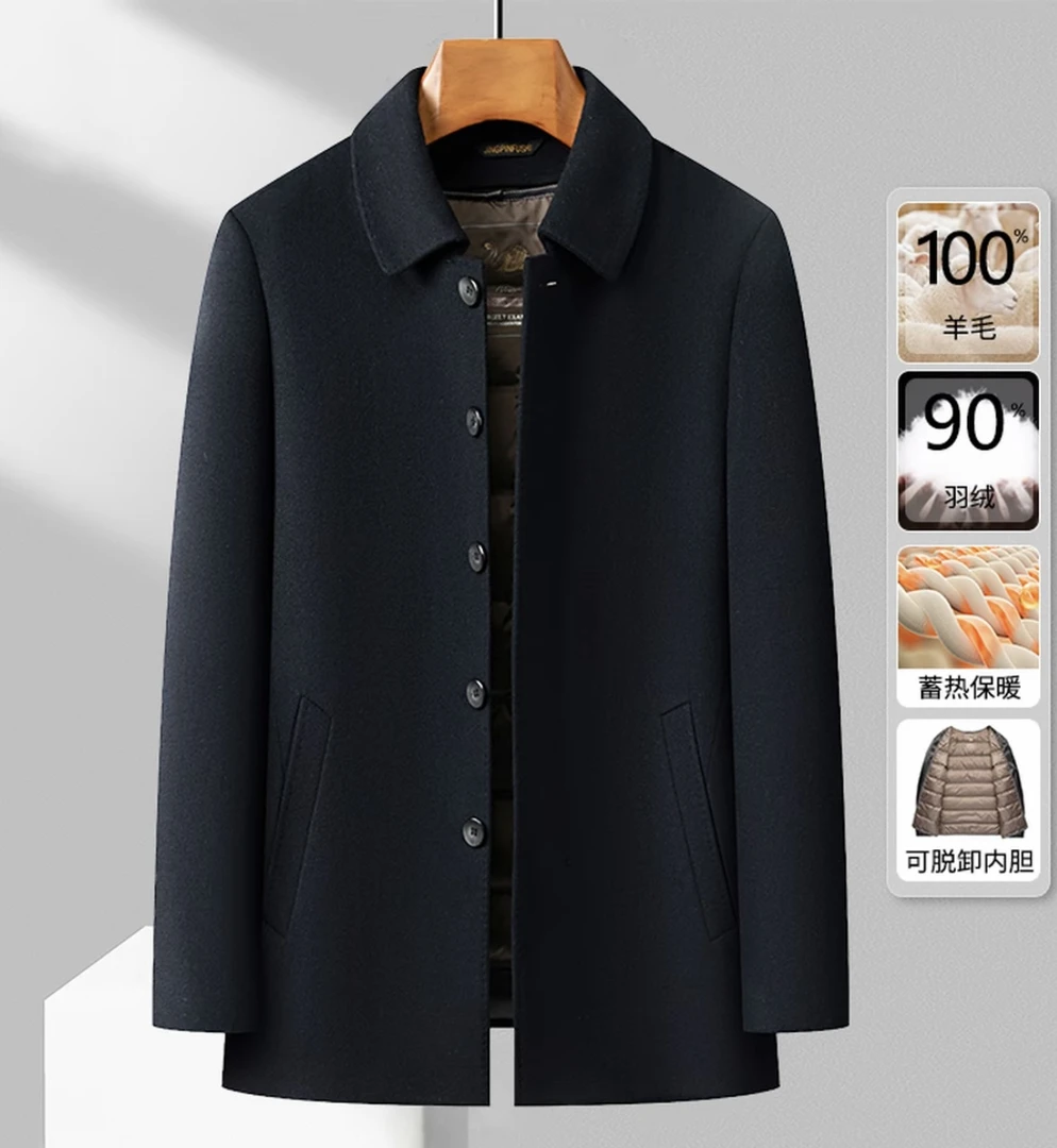 1【可拆卸内胆】短款秋冬上新全羊毛大衣百搭休闲商务男款外套8807