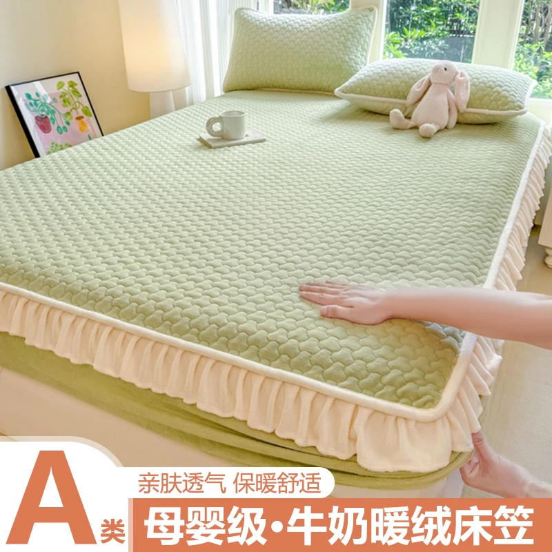 2025新款A类加厚牛奶绒花边床笠保暖床罩珊瑚绒床单秋冬床套保暖