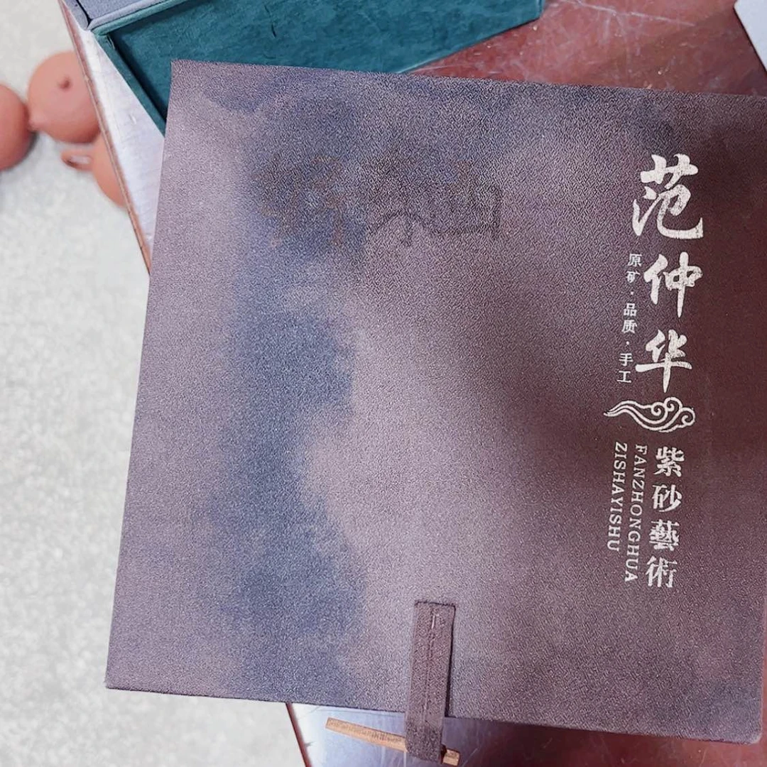 【闪购商品】紫砂茶宠