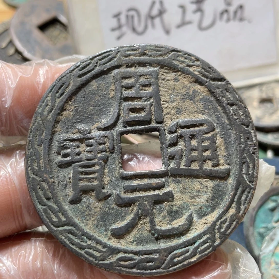 铜现代工艺品学习币