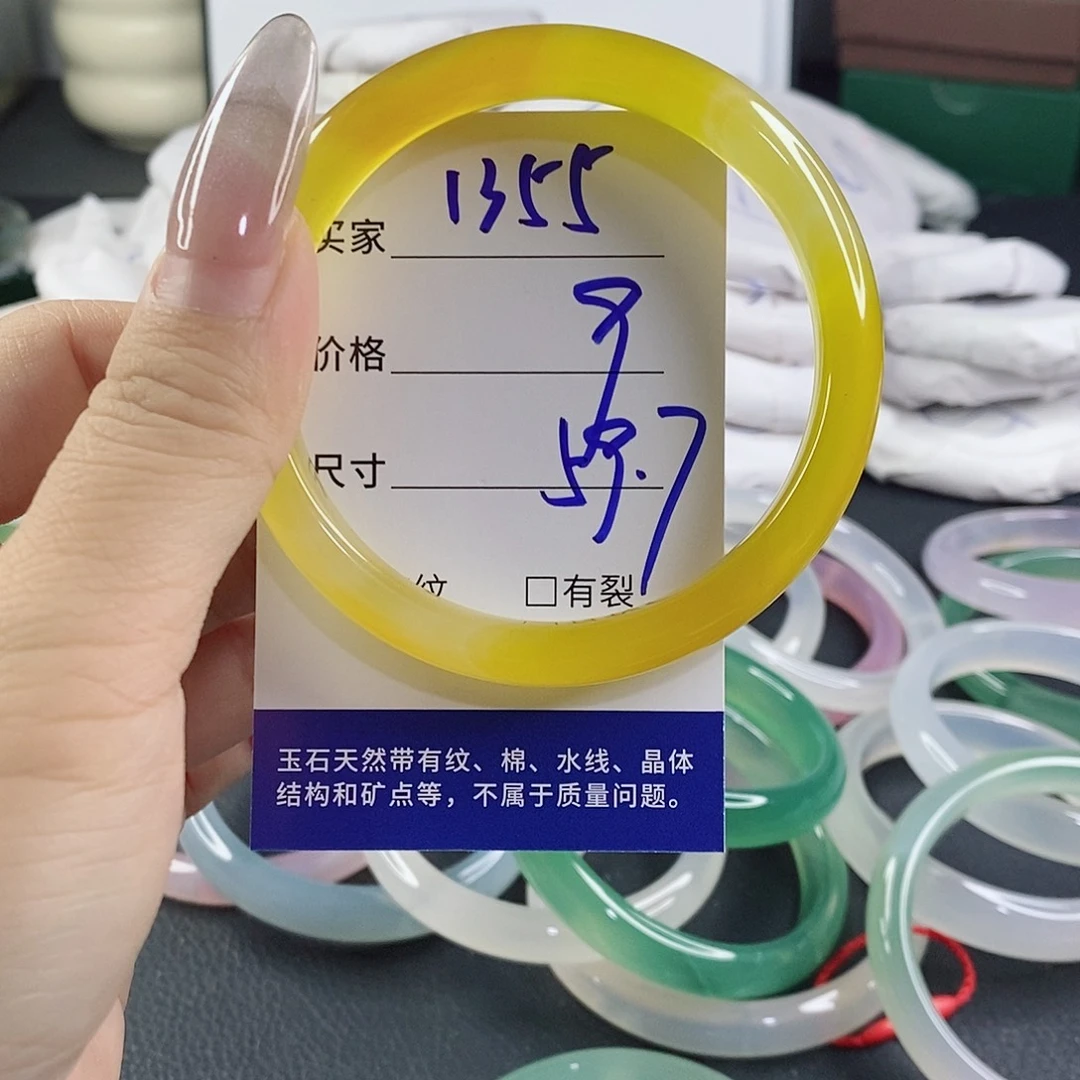 玛瑙/玉髓未镶嵌手镯