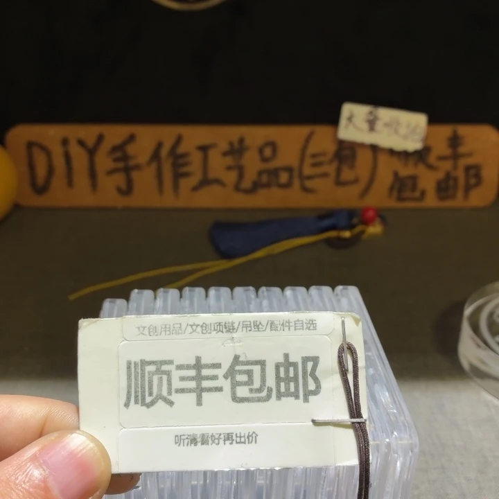 十个兰花博博盒子,ms的分