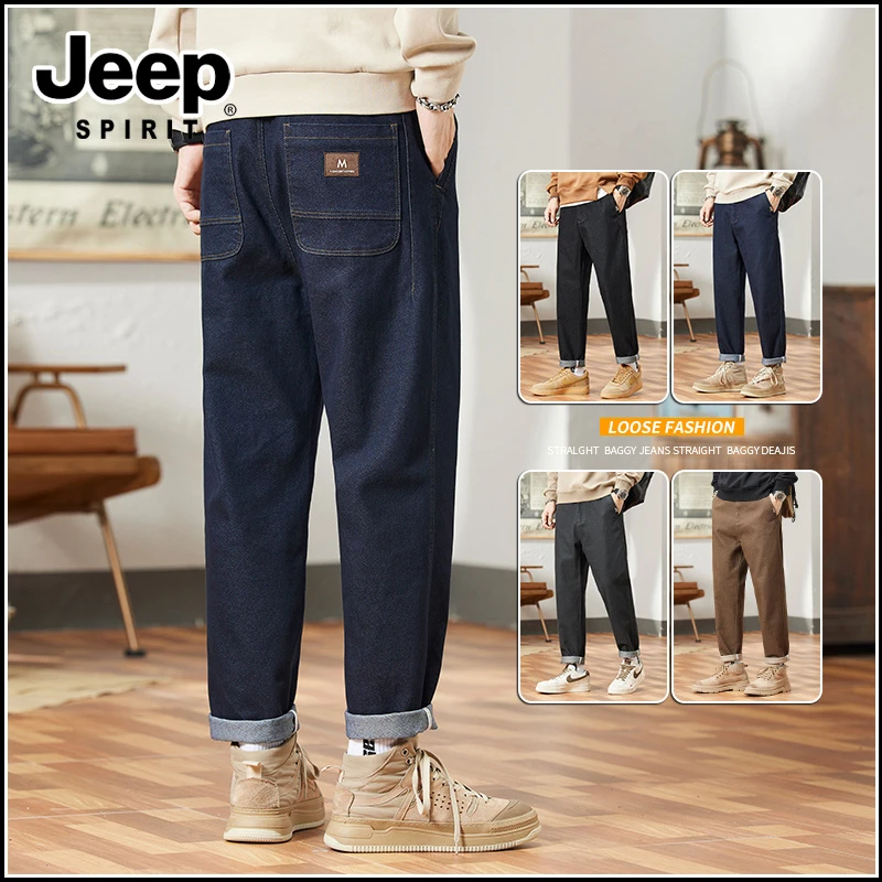 JEEPSPIRIT吉普男士春秋休闲裤新款直筒宽松哈伦休潮流闲百搭长裤