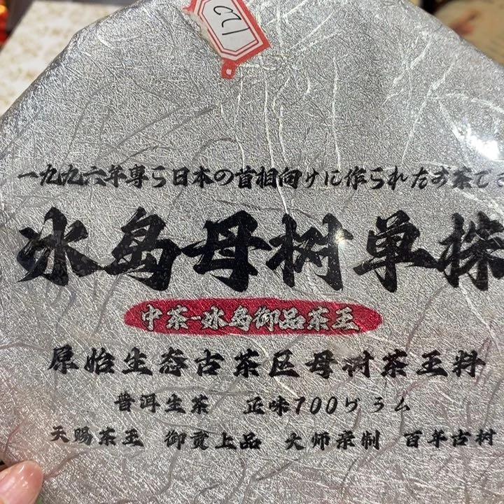 紫砂哈哈哈哈哈哈哈哈哈