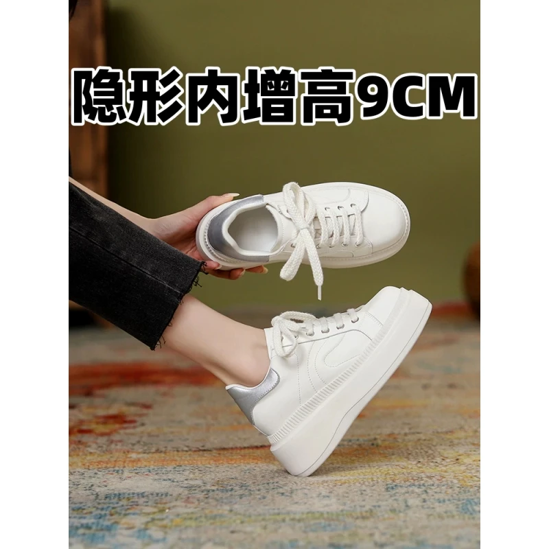 高级感内增高小白鞋女2025新款爆款炸街真皮透气超轻厚底运动板鞋
