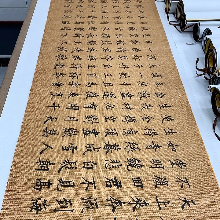 书法将进酒李淦…………