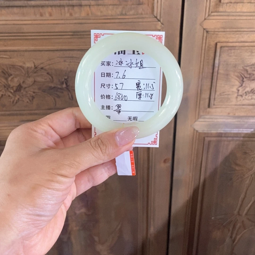 和田玉手镯未镶嵌冰*姐