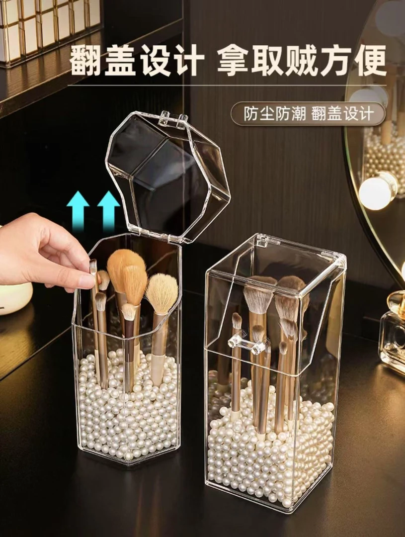 大头家美妆工具收纳-直播链接2号