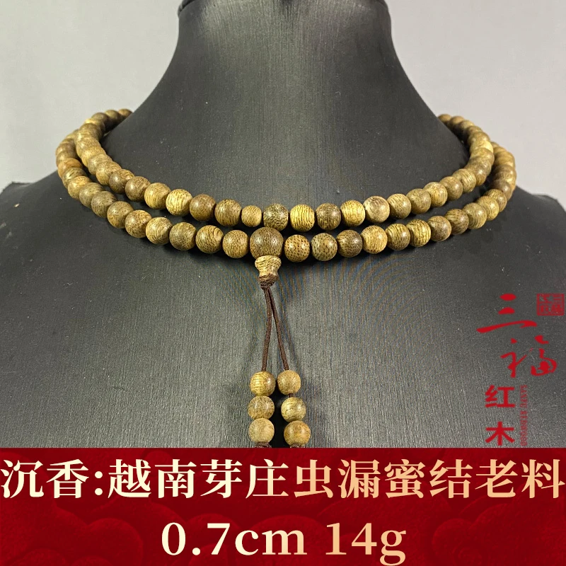 123236 越南芽庄虫漏蜜结老料 沉香