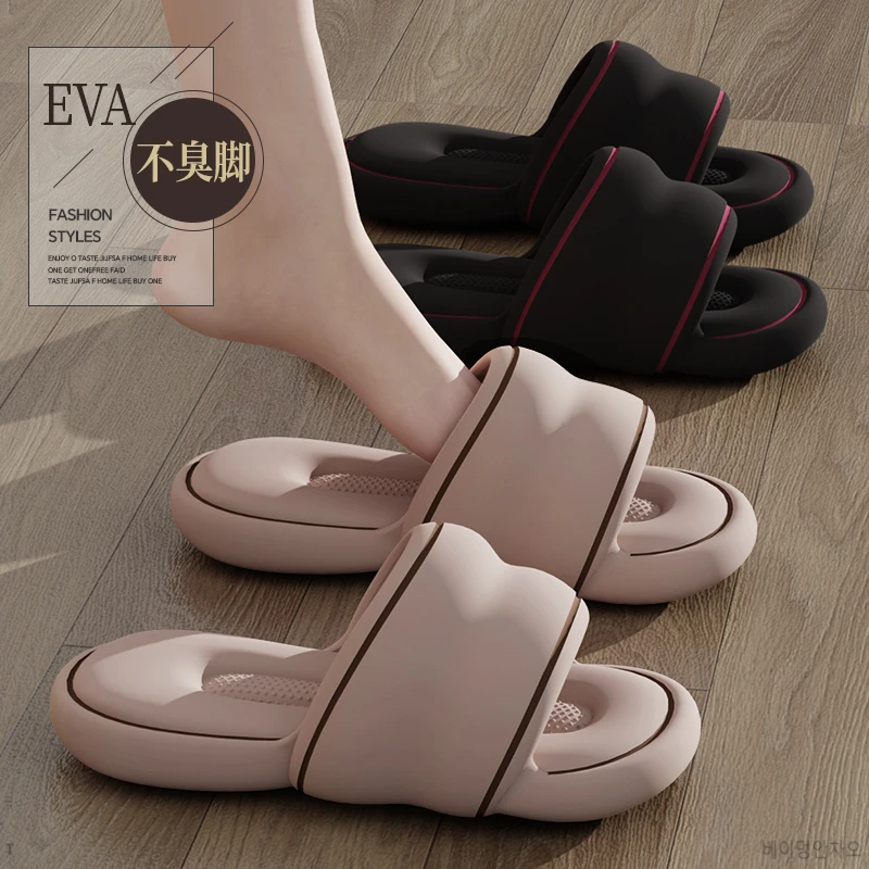 踩屎感eva拖鞋女士夏季外穿厚底室内居家浴室洗澡防滑按摩凉拖鞋