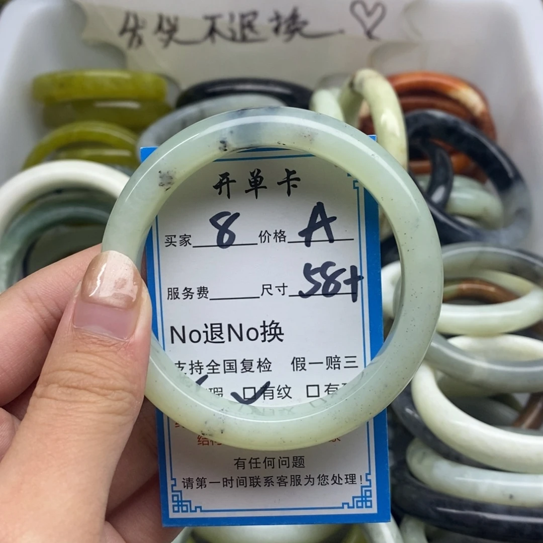 蛇纹石玉未镶嵌手镯