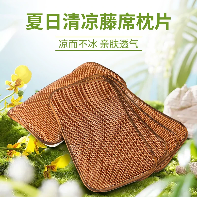 竹藤凉枕席枕片一片凉席枕套大人大号冰丝枕单人竹枕片夏天枕头套