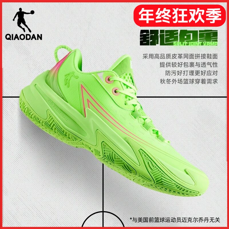 【乔丹-毒牙】篮球运动鞋男实战青少年男鞋春季新款防滑耐磨运动鞋