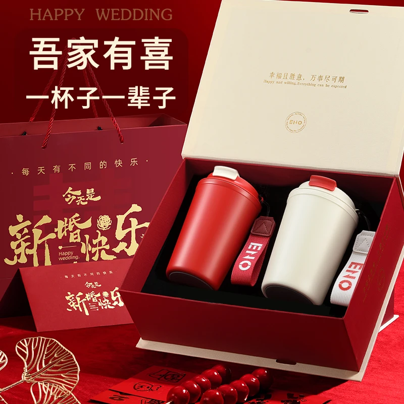 新婚快乐定制情侣对杯316不锈钢咖啡杯送闺蜜结婚礼物