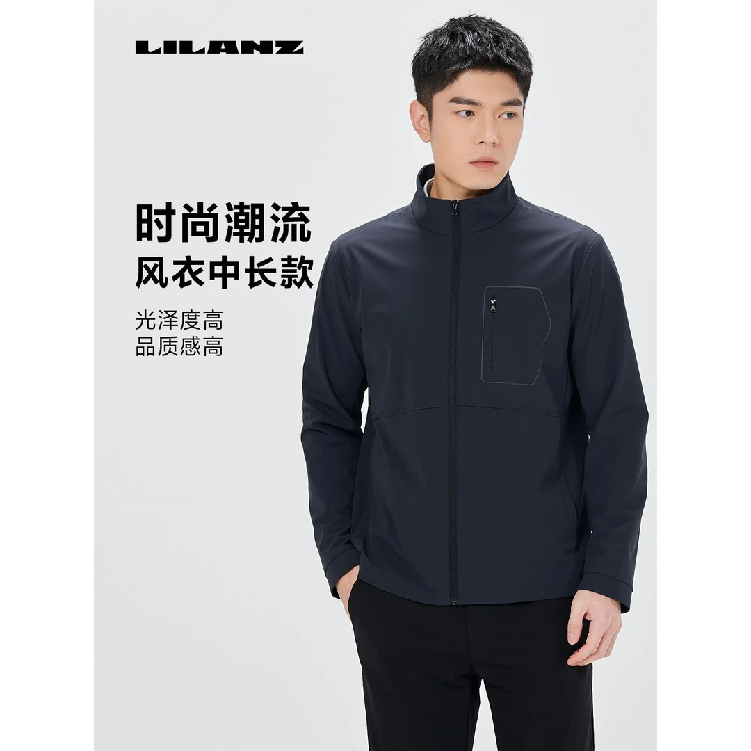 Lilanz/利郎男士春季立领风衣时尚简约防风休闲外套24CFY013