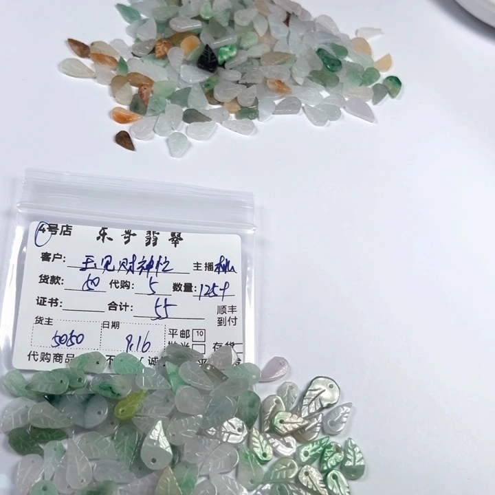 玉***忙颈饰未镶嵌翡翠翡翠