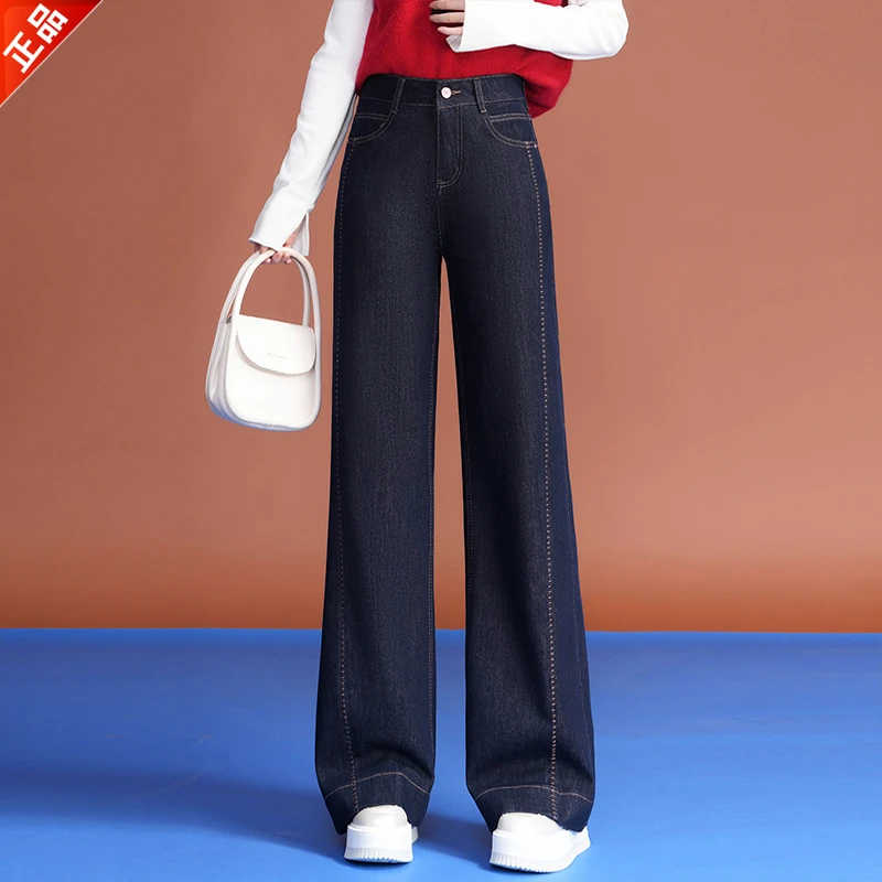 正品2025早秋新款阔腿裤赤耳丹宁牛仔裤女高腰宽松休闲筒喇裤爆款
