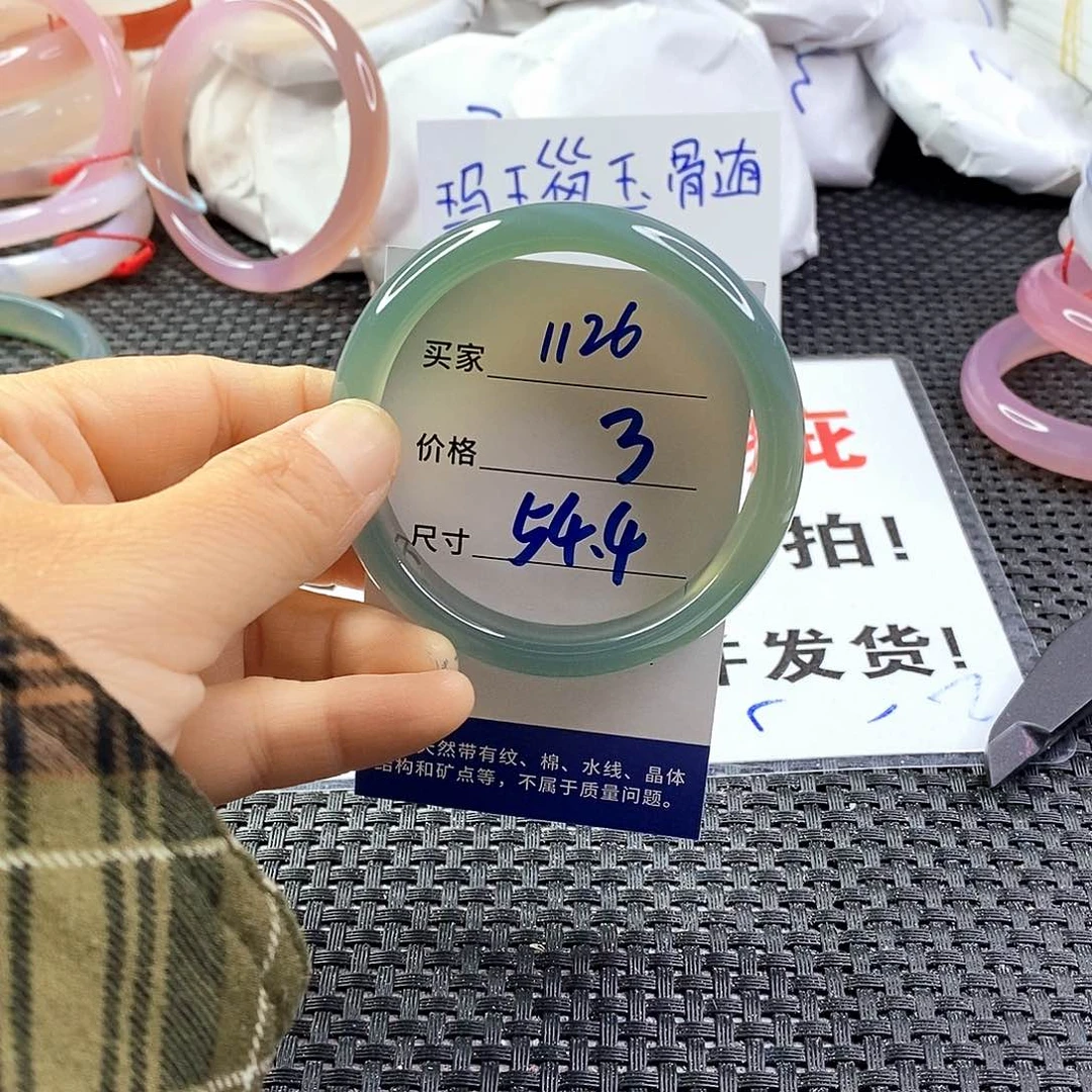 手镯玛瑙/玉髓未镶嵌1126