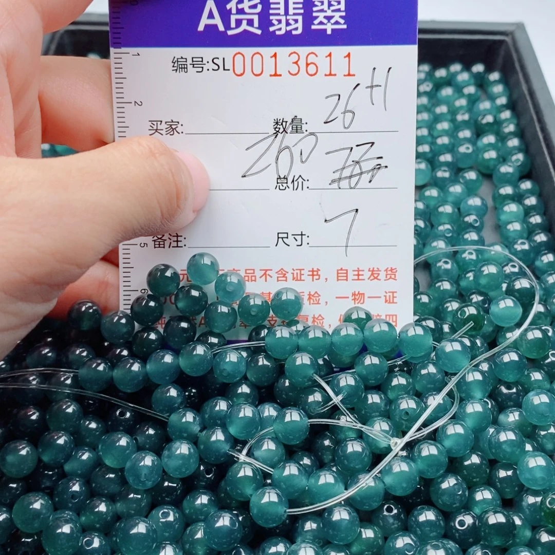 翡翠未镶嵌手链多样性发货散珠自选