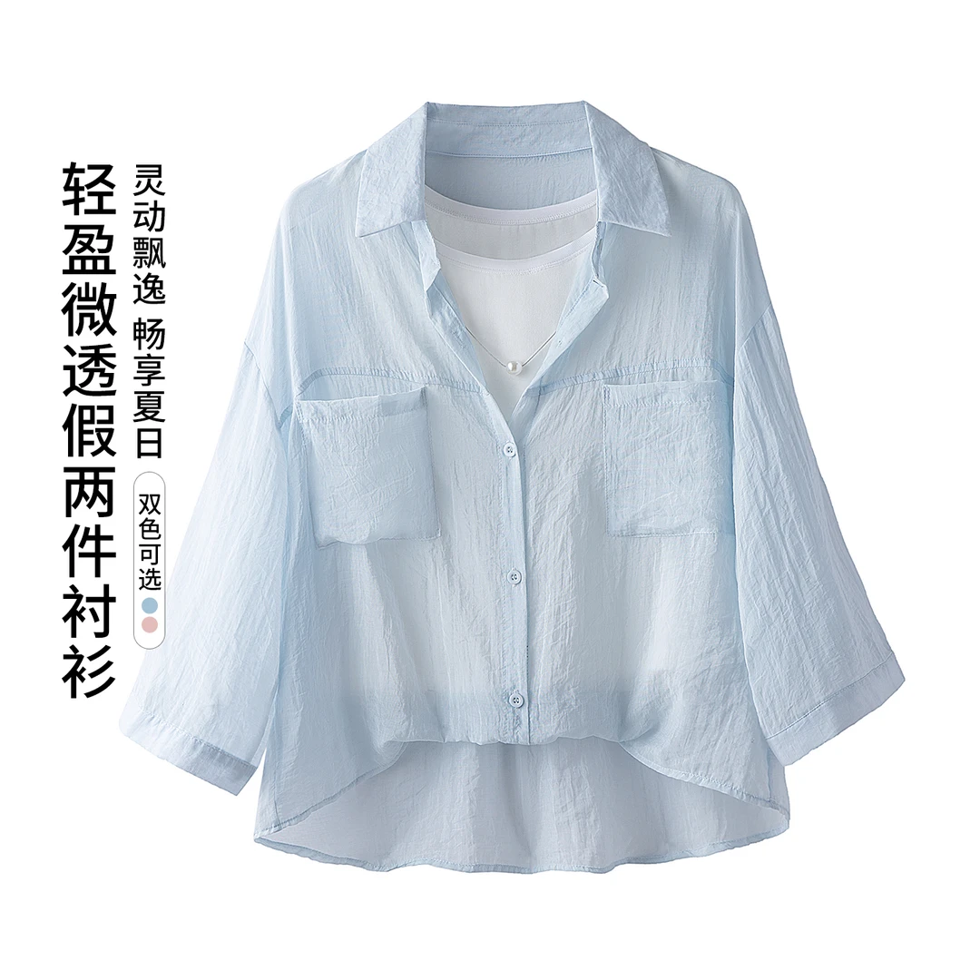 丝柏舍夏通勤假两件2025流光风女新款爆款洋气衬衫S51R0790C