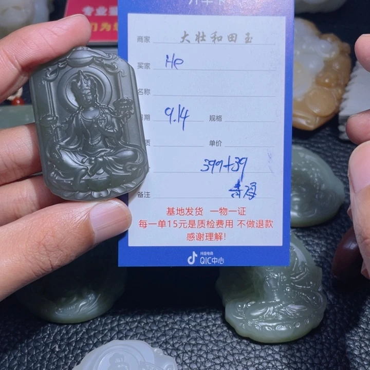 颈饰未镶嵌和田玉?****?