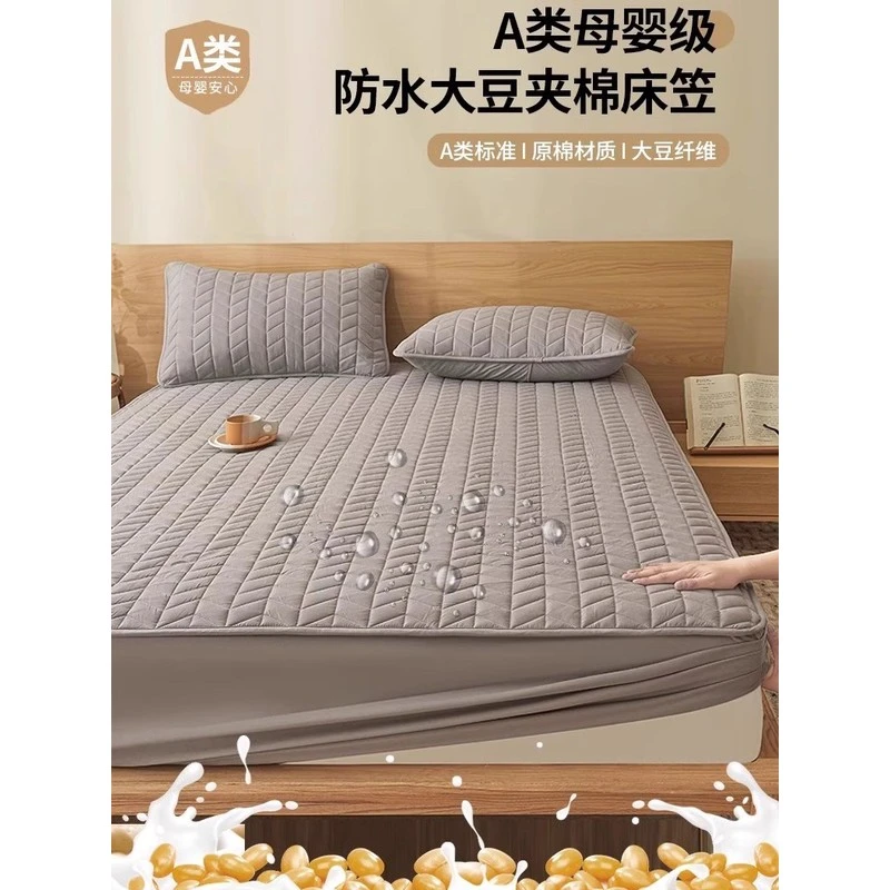 水洗棉秋冬床笠单床防水加厚夹棉床套床单套席梦思床垫床包床罩