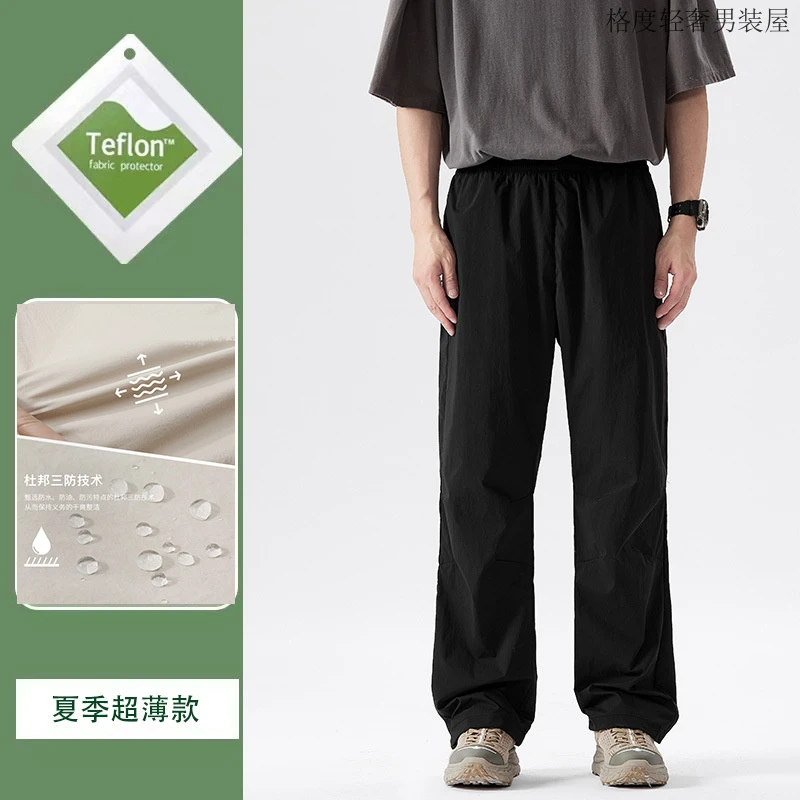 男士秋季户外直筒冲锋裤防风防水休闲长裤男裤冲锋裤男士工装裤