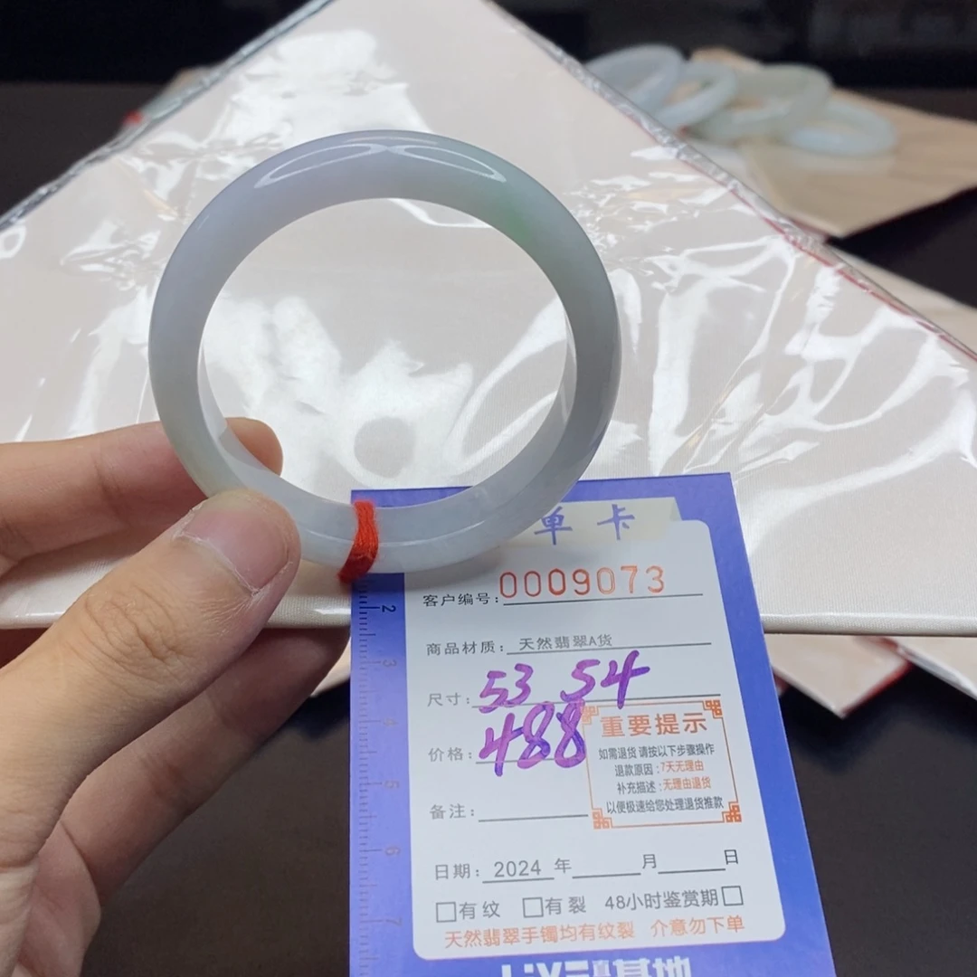 翡翠手镯未镶嵌翡翠手镯