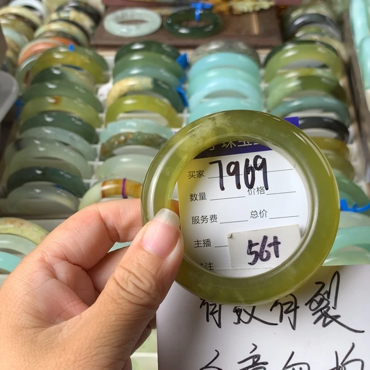 未镶嵌蛇纹石玉手镯7969