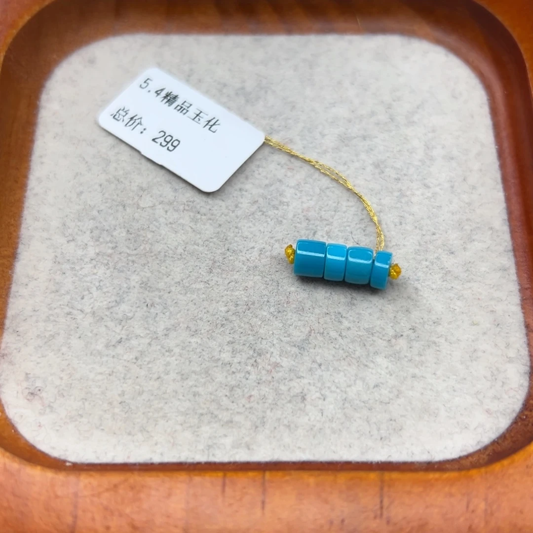 绿松石未镶嵌珠宝半成品