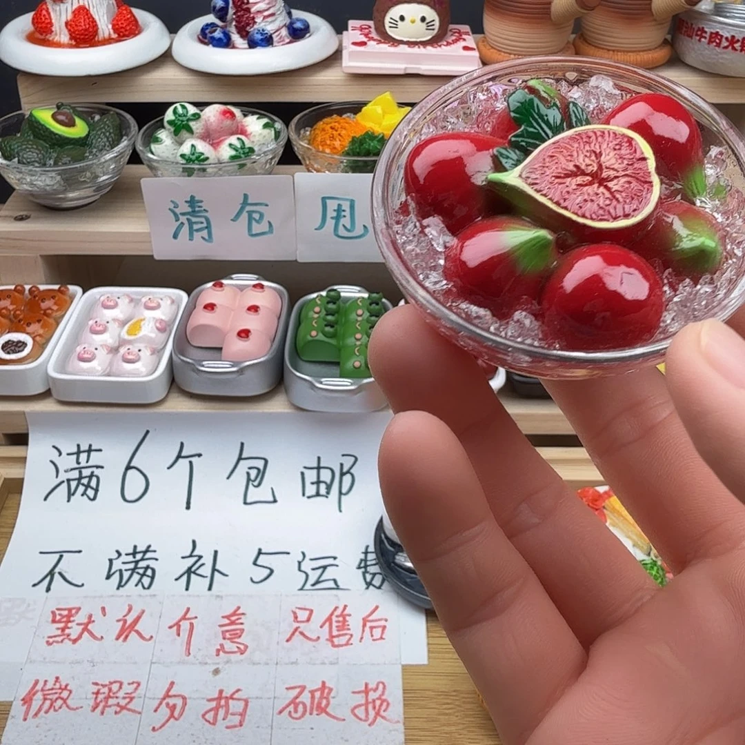 草****树脂食玩冰箱贴 凭开箱视频售后