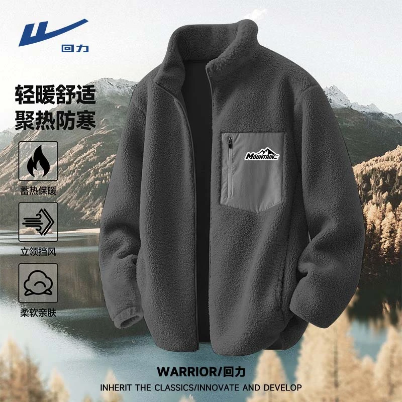 回力羊羔绒外套男冬季加绒加厚宽松立领夹克青少年灰色保暖棉衣服