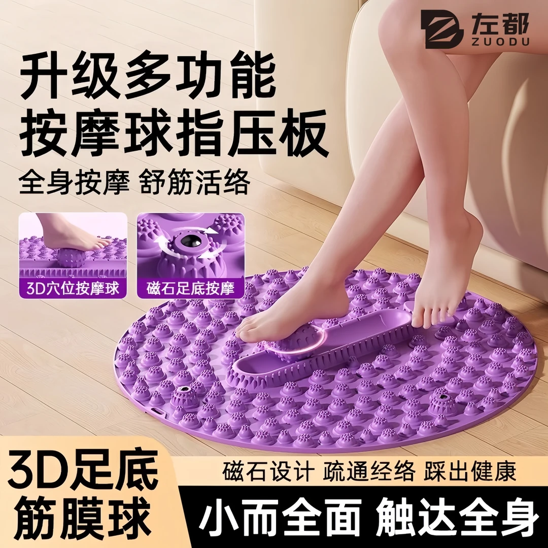 指压板超慢跑足底按摩垫室内原地跑脚底通经络踩垫滚轮按摩趾压板