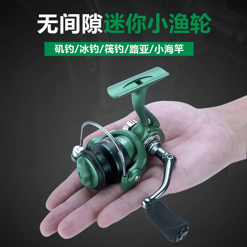 纺车轮钓鱼装备全金属路亚纺车轮野钓渔具用品垂钓小用品钓鱼工具
