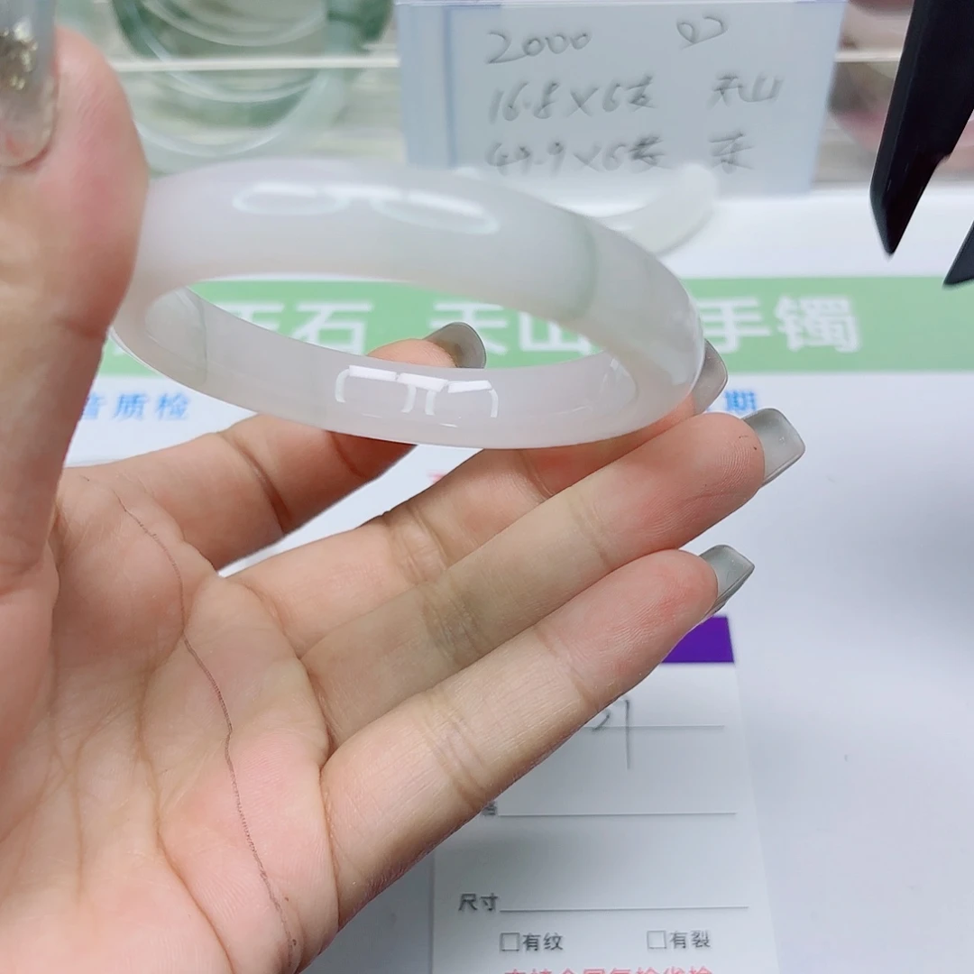 未镶嵌手镯石英质玉139/5655