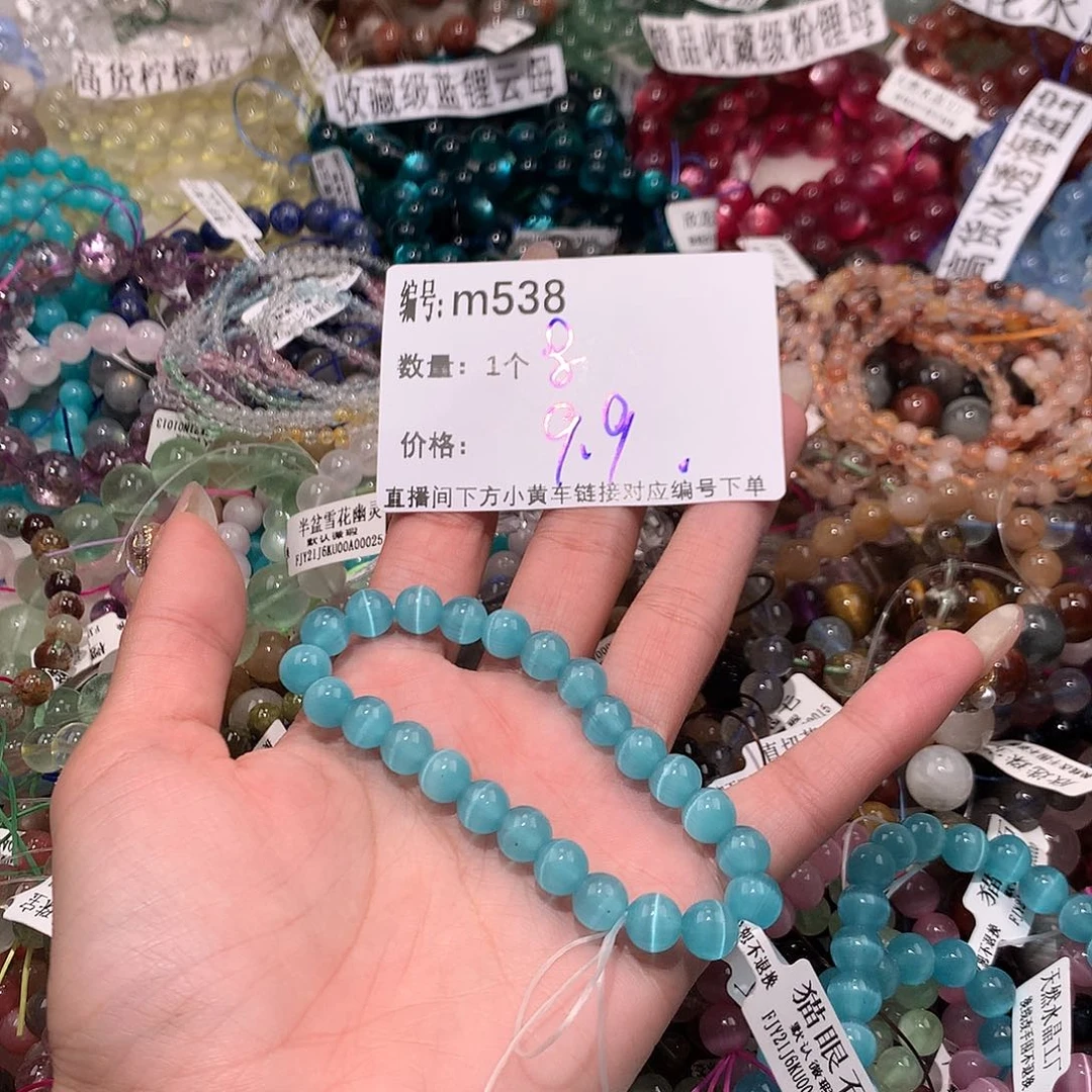 水晶手串未镶嵌538@……