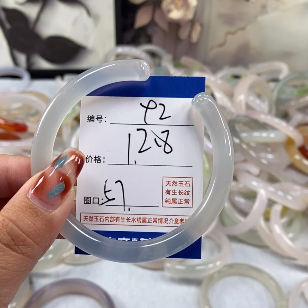 手镯玛瑙/玉髓未镶嵌92