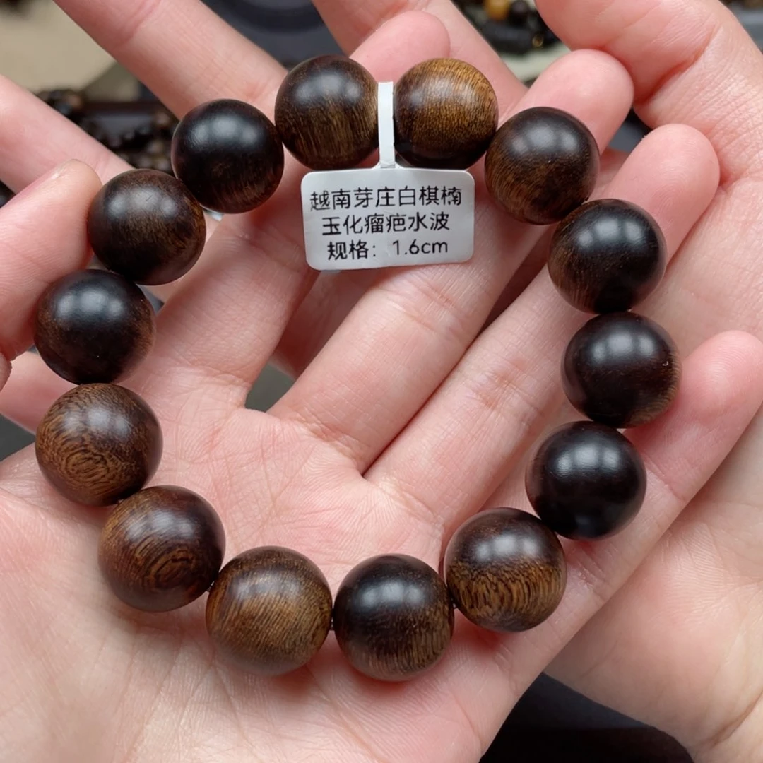 【闪购商品】沉香手串用****3越南芽庄白棋玉化瘤疤水波沉水 1.6