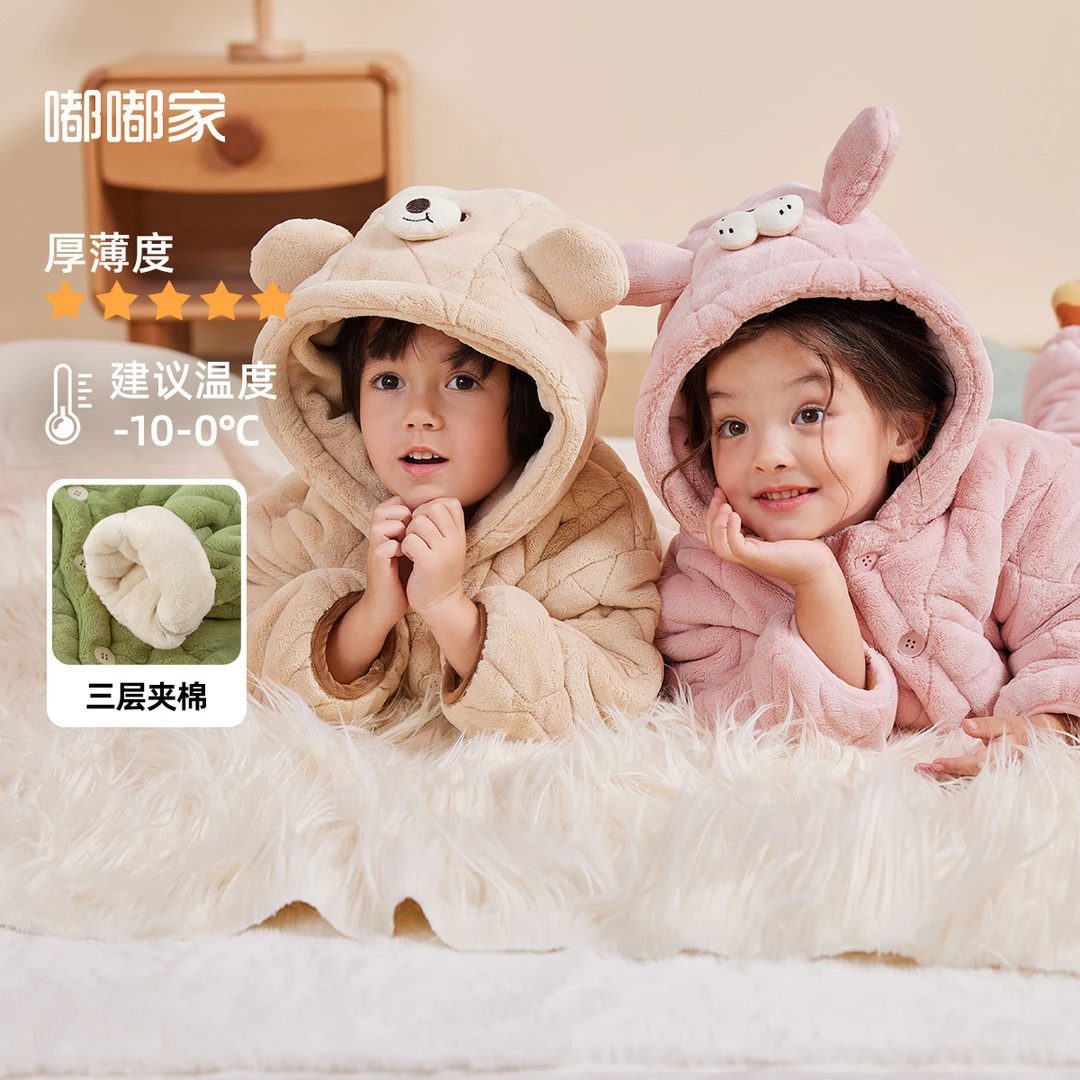 【三层夹棉】嘟嘟家宝宝家居服冬季新款男童保暖加厚连帽儿童女童