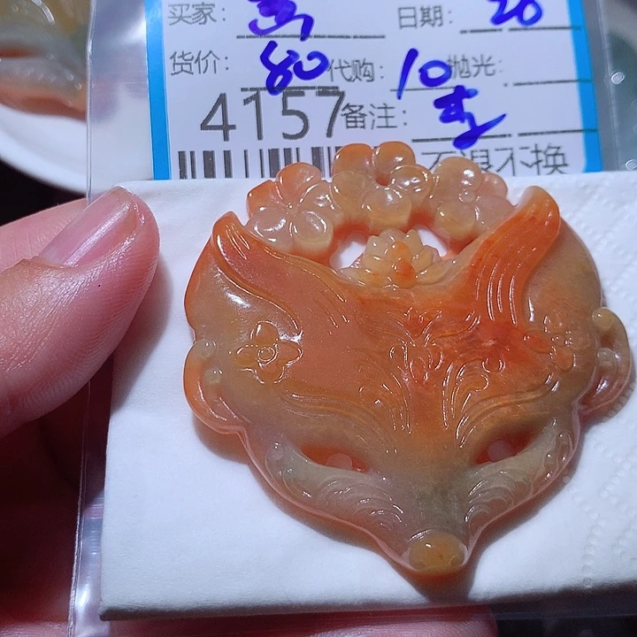 黄***潾颈饰未镶嵌翡翠翡翠