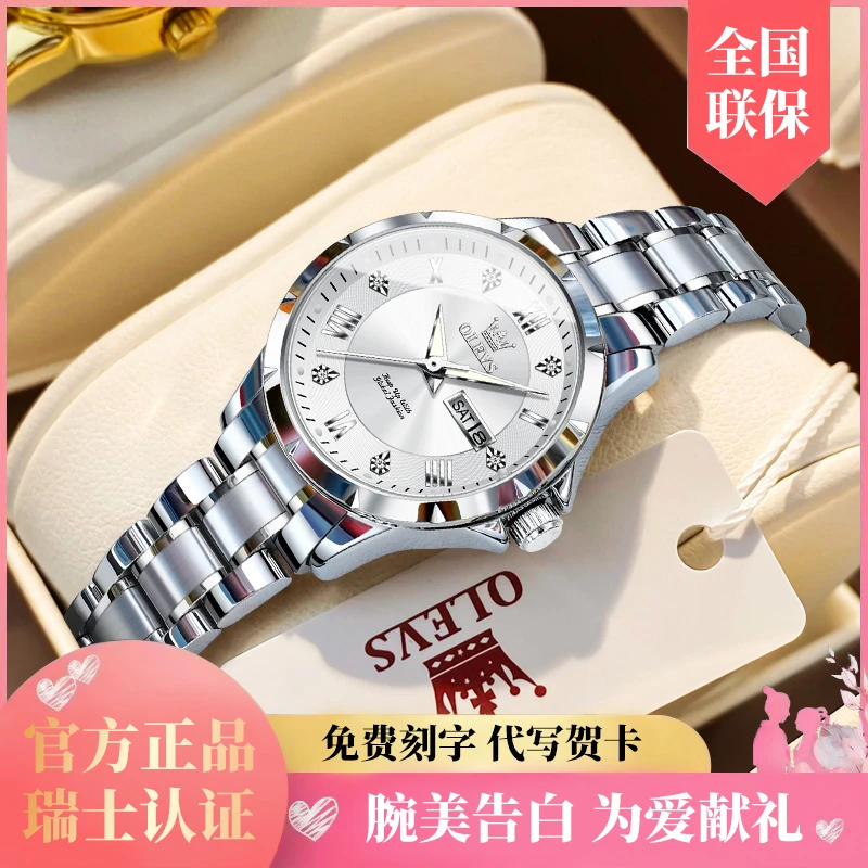 女款手表瑞士正品牌全自动机械时尚奢华百搭小众防水夜光石英名表