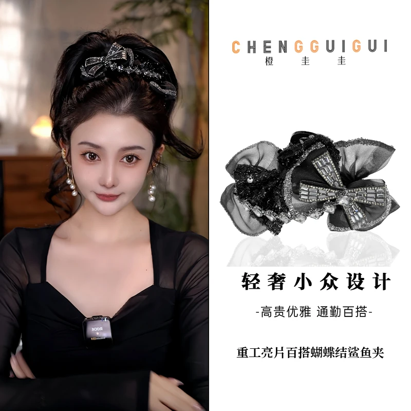 新款重工亮片百搭蝴蝶结鲨鱼夹时尚气质后脑勺盘发高颅顶发夹发饰
