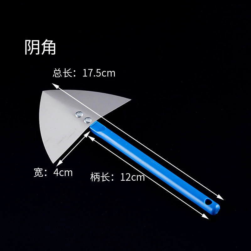 包邮不锈钢加长阳角器硅藻泥工具批刮腻子胶柄阴阳角拉角器刮角