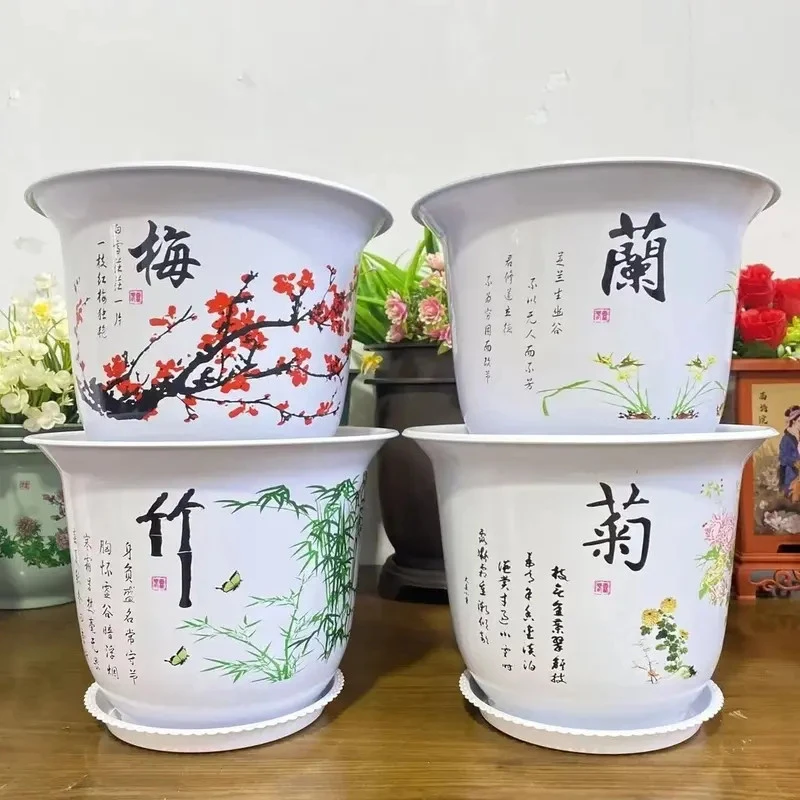 发4个】厂家直销高档仿陶瓷梅兰竹菊塑料树脂花盆加厚长寿抗晒花盆