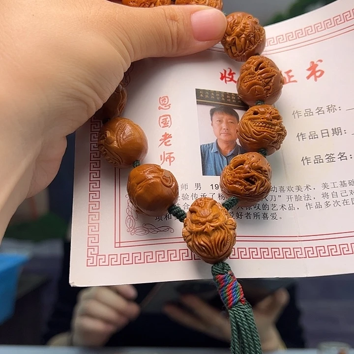 小***猫手串/手链橄榄核橄榄核
