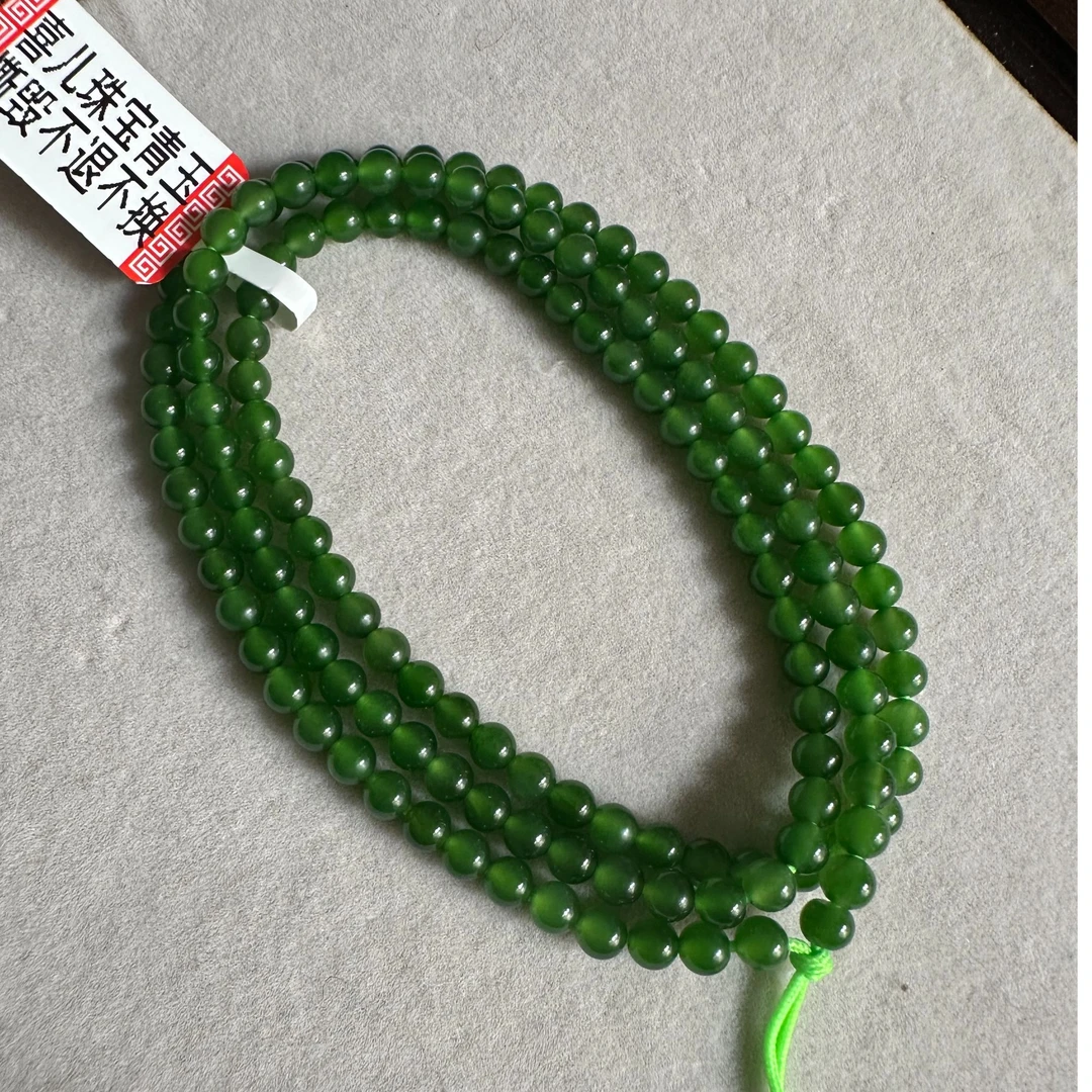 喜儿珠宝和田玉碧玉4mm高货冰底辣阳绿挂链