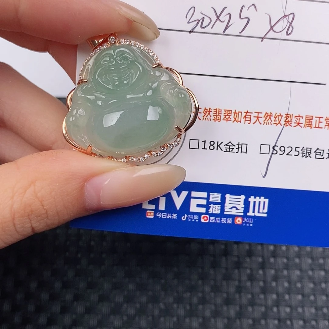 颈饰银S925镶嵌翡翠芳*草吊坠
