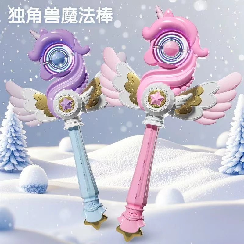 炫彩魔法闪光棒科学玩具礼物