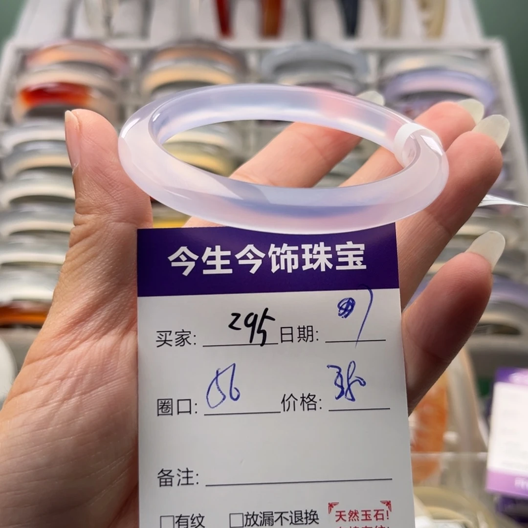 玛瑙/玉髓未镶嵌手镯295