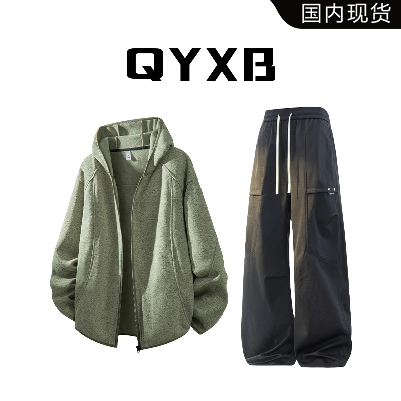 【品牌现货】QYXB春秋季开衫卫衣套装男款潮牌休闲工装裤两件套男装